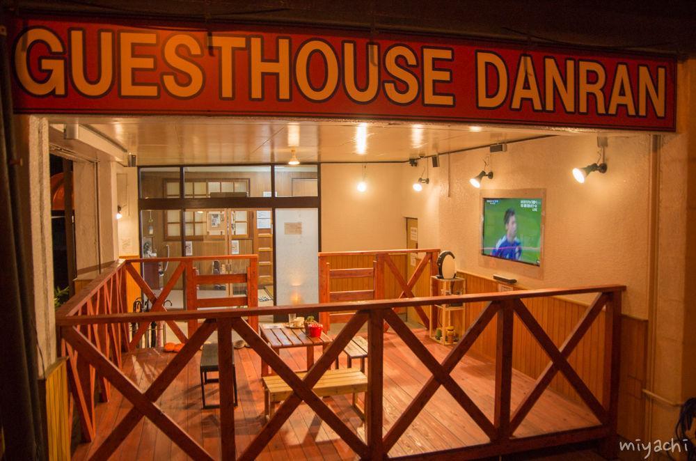 Guest House Danran Beppu Exteriér fotografie