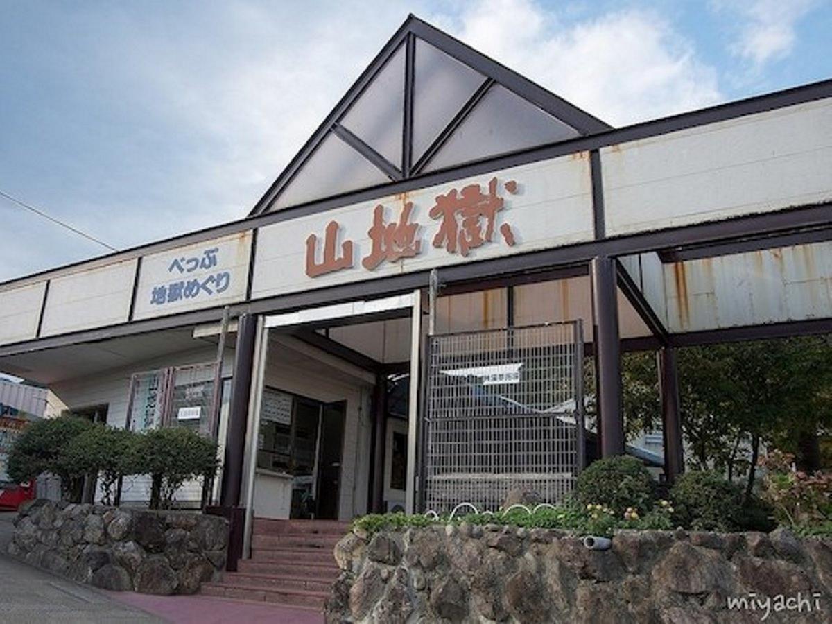 Guest House Danran Beppu Exteriér fotografie