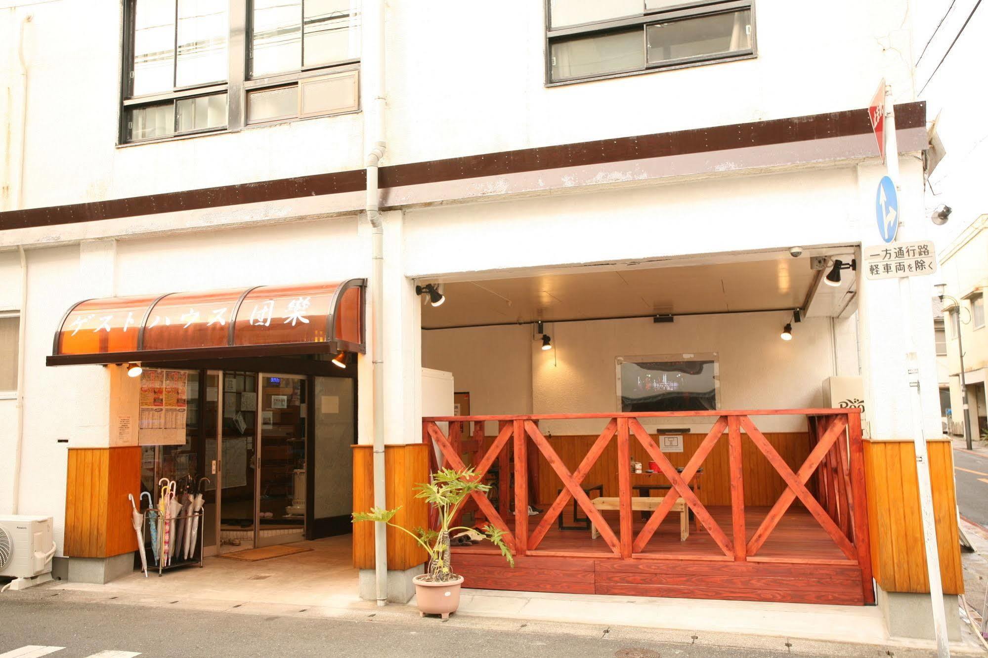 Guest House Danran Beppu Exteriér fotografie
