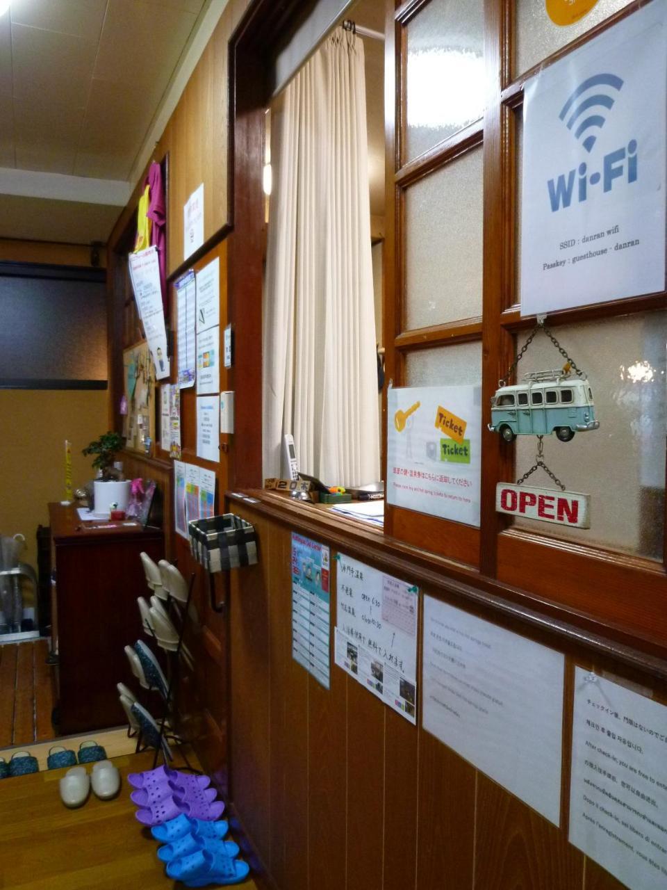 Guest House Danran Beppu Exteriér fotografie